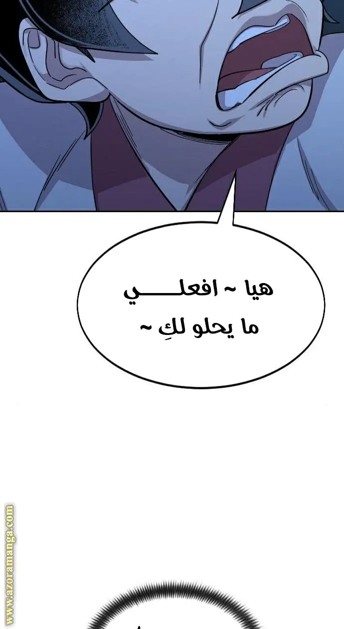 صفحة 114