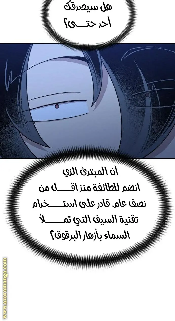 صفحة 115