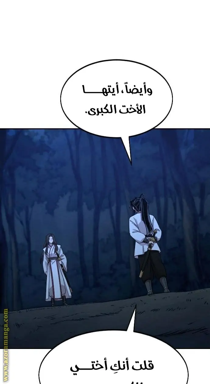 صفحة 116