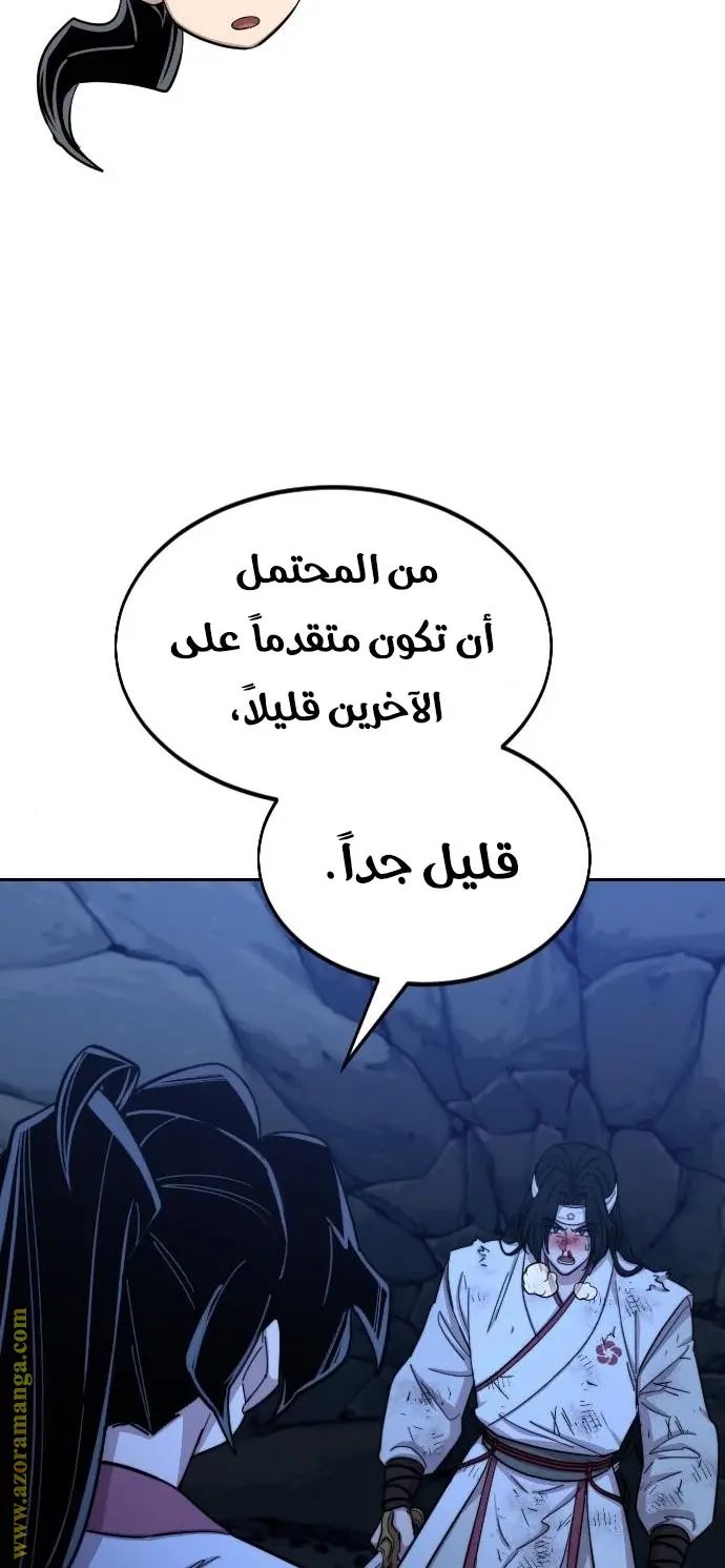 صفحة 50