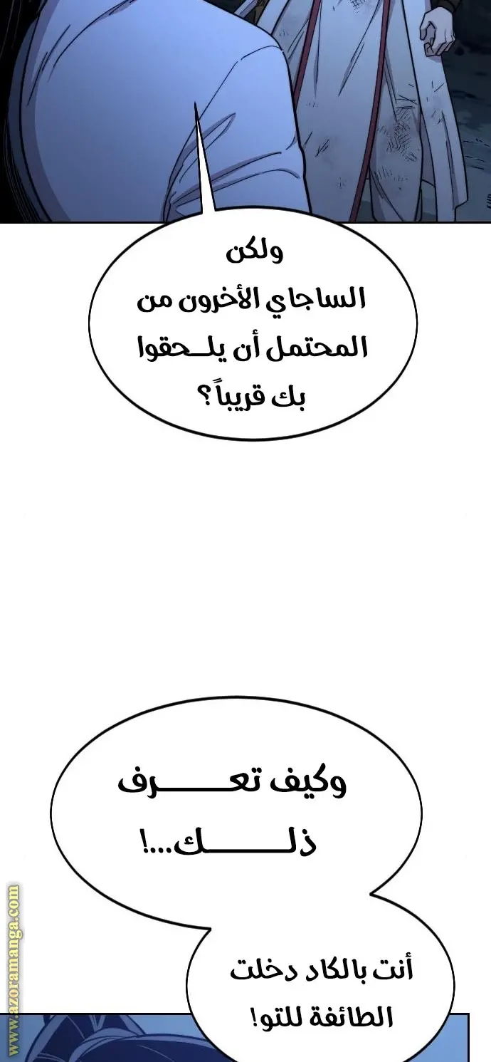 صفحة 51