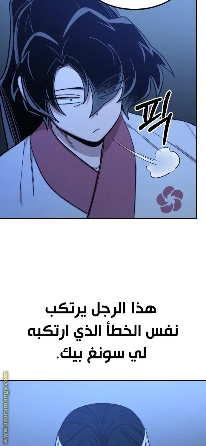 صفحة 52