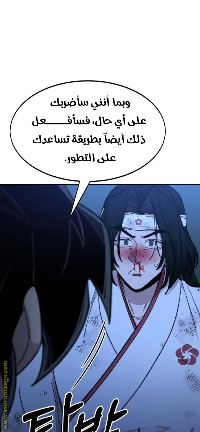 صفحة 58