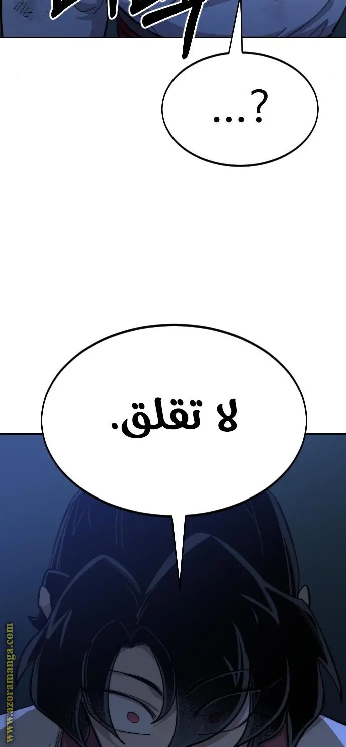 صفحة 59