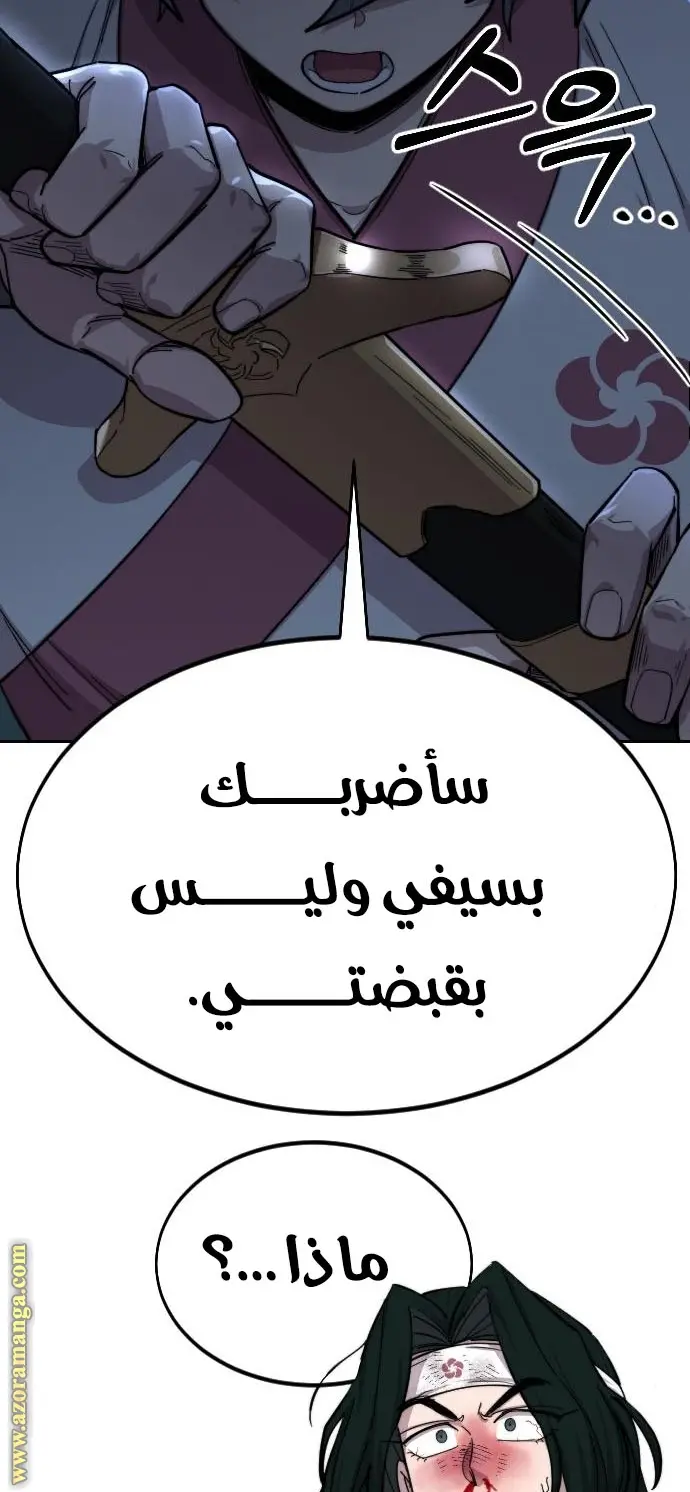 صفحة 60