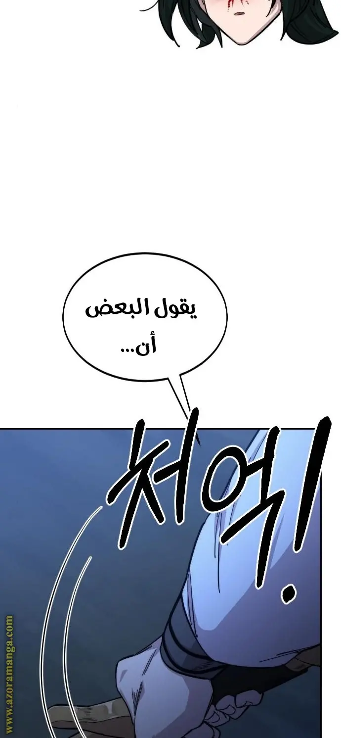 صفحة 61