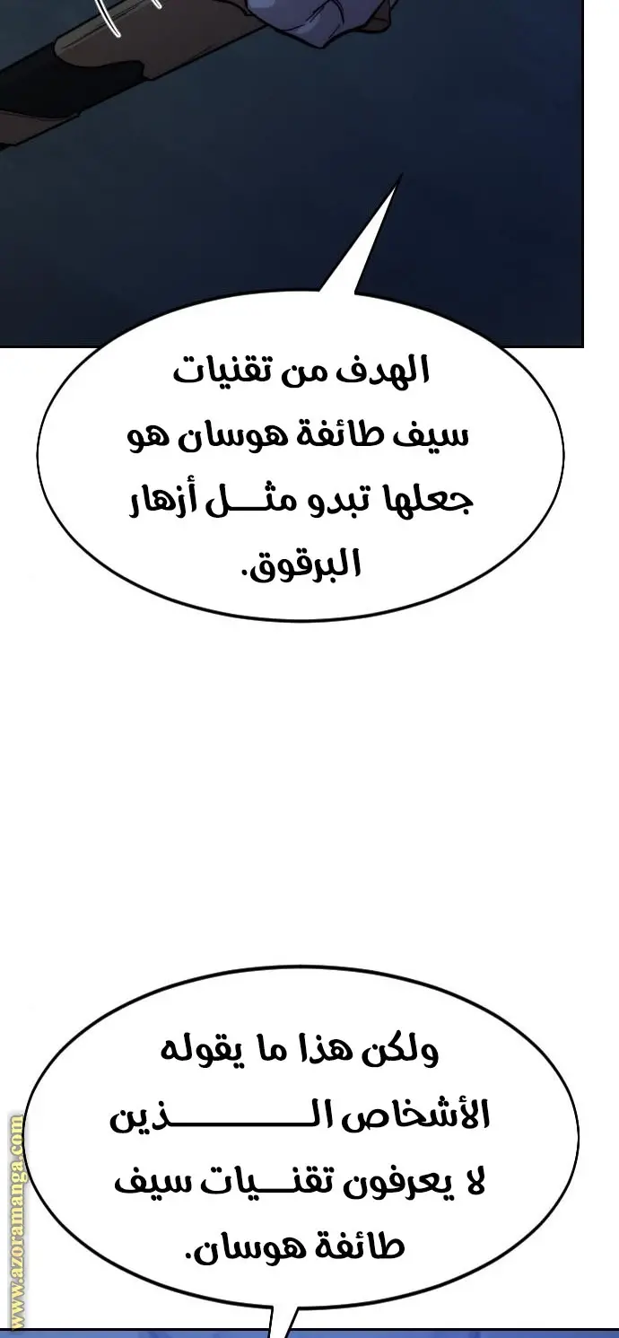 صفحة 62