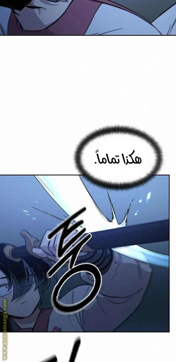 صفحة 84