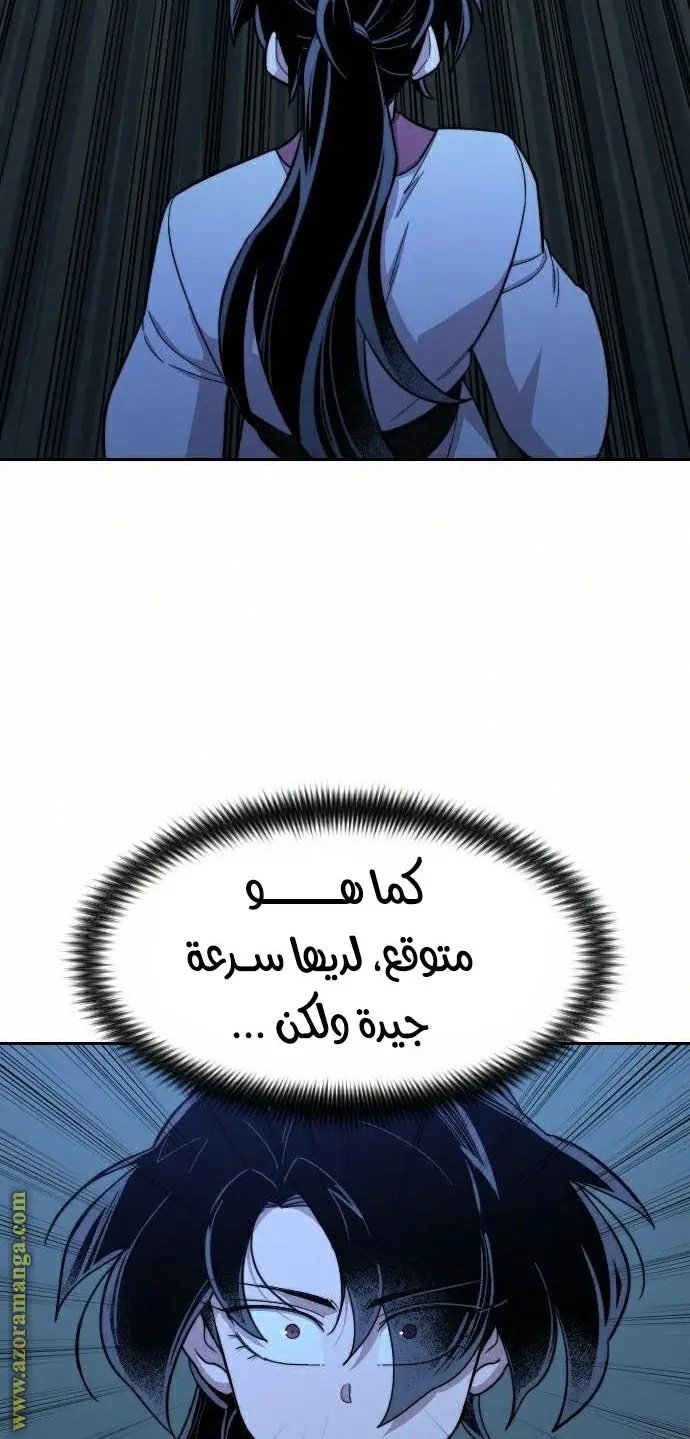 صفحة 93