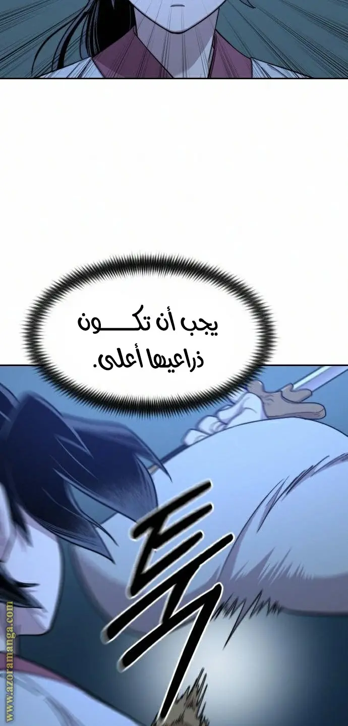 صفحة 94