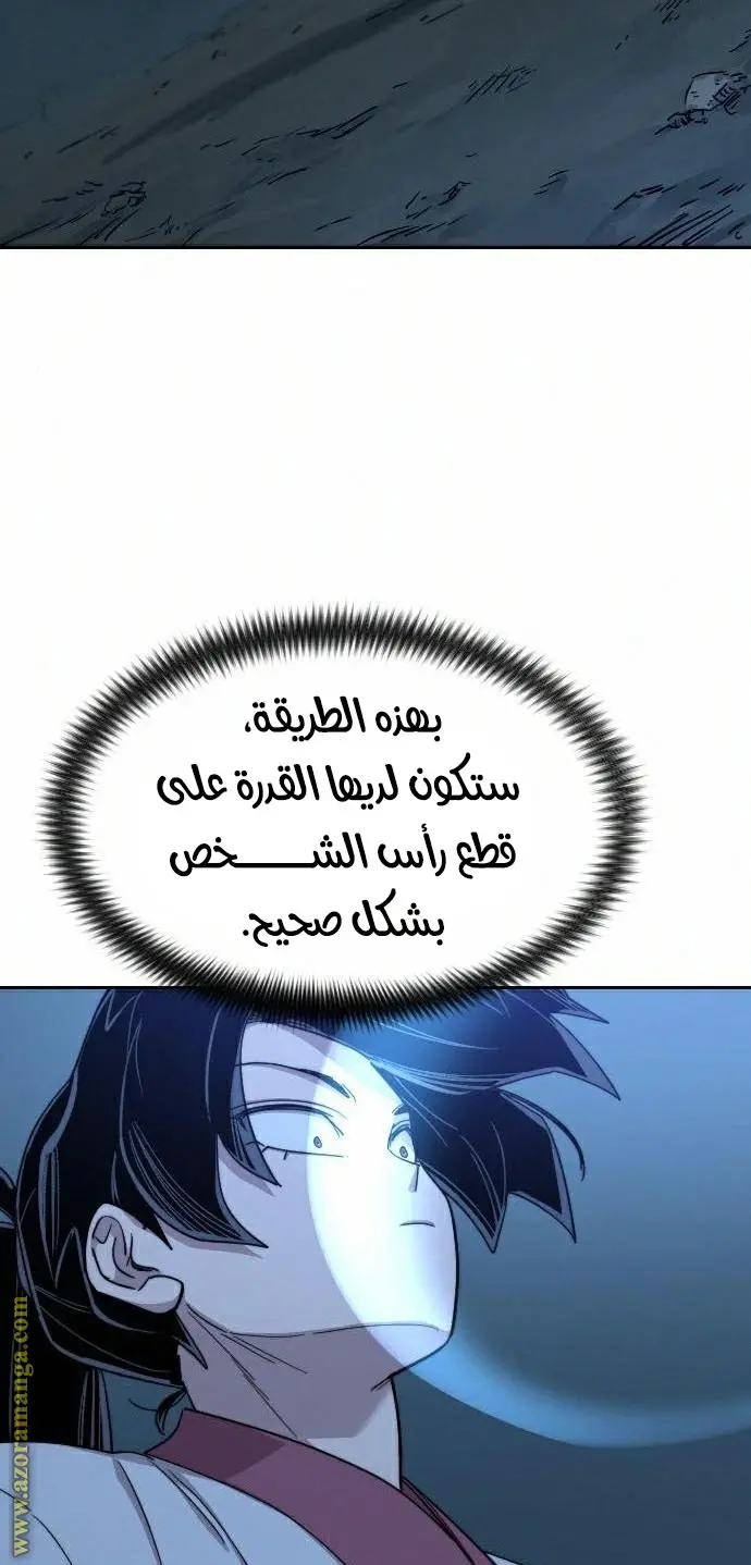 صفحة 96