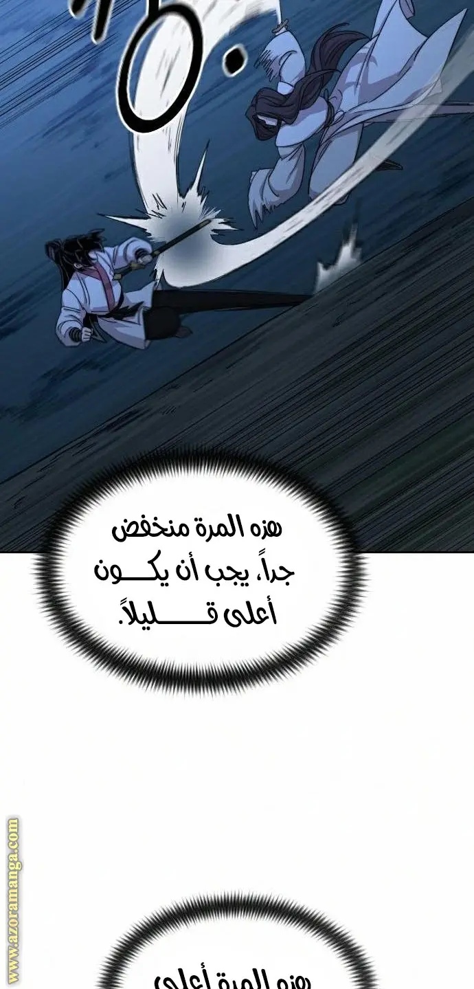 صفحة 98