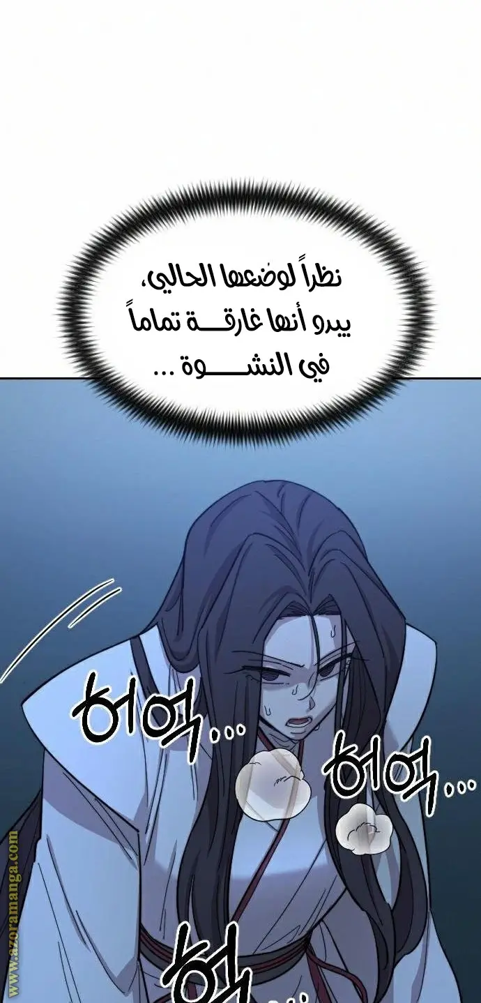 صفحة 107