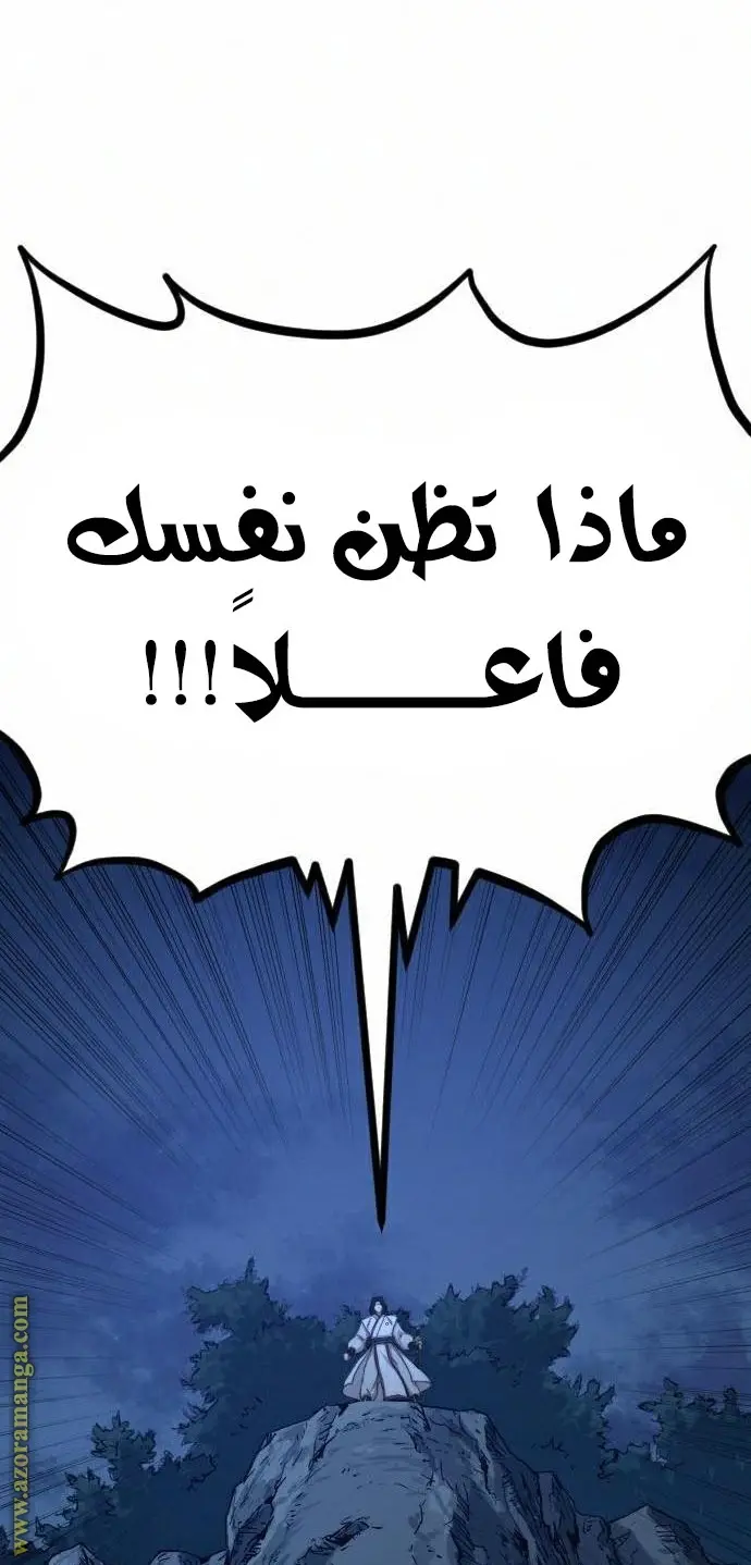 صفحة 109