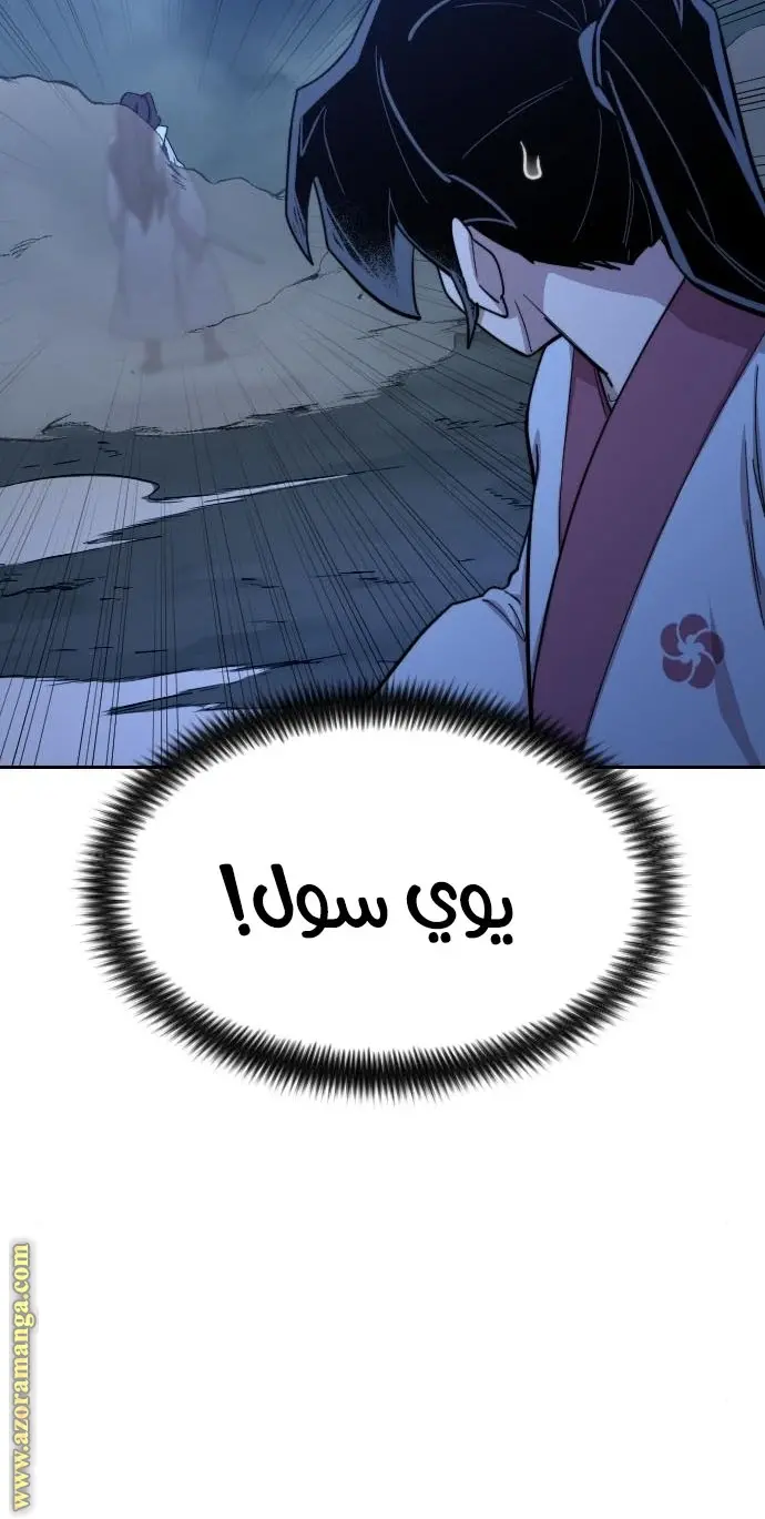 صفحة 15