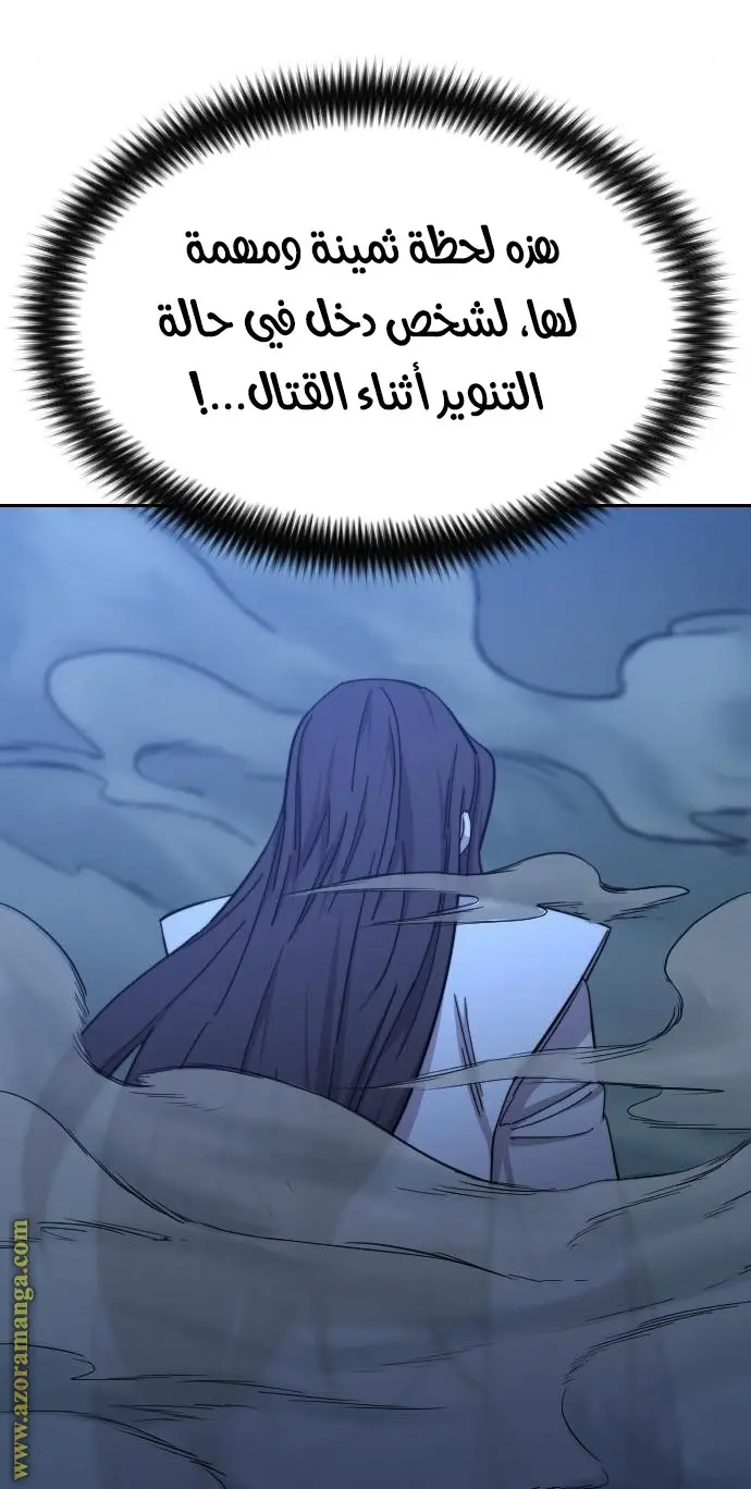 صفحة 16