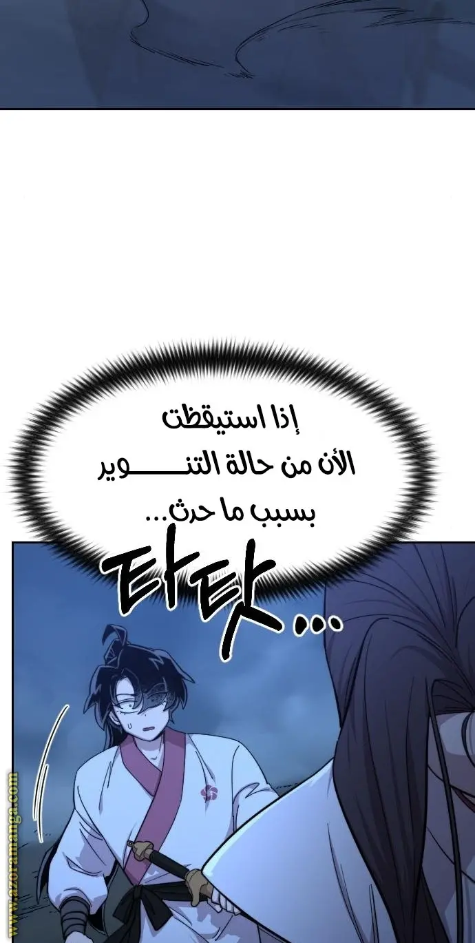 صفحة 17