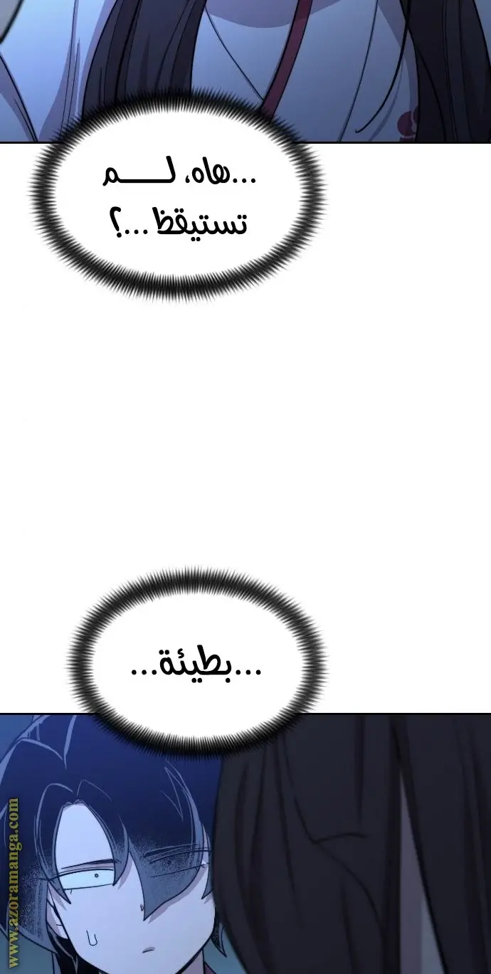 صفحة 19