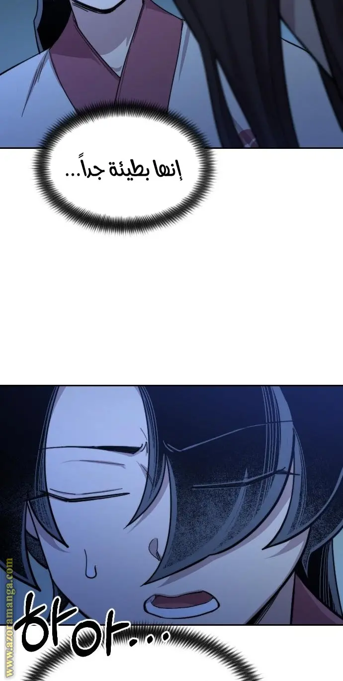صفحة 20