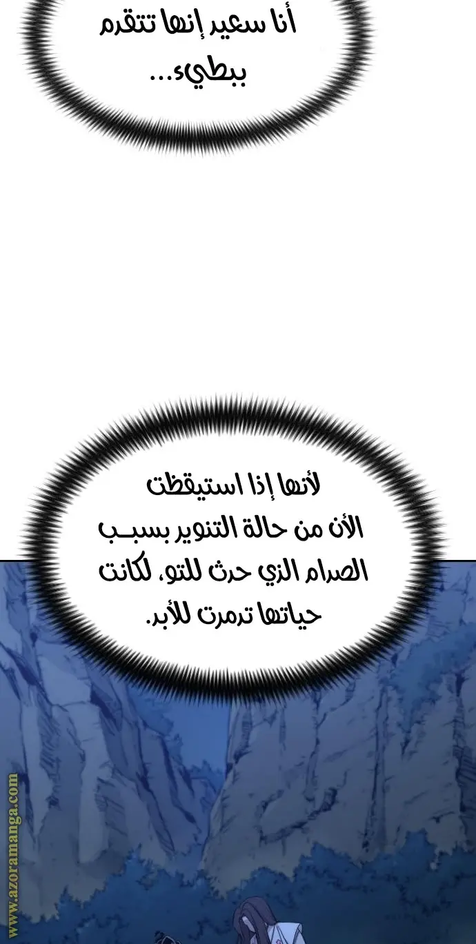 صفحة 21