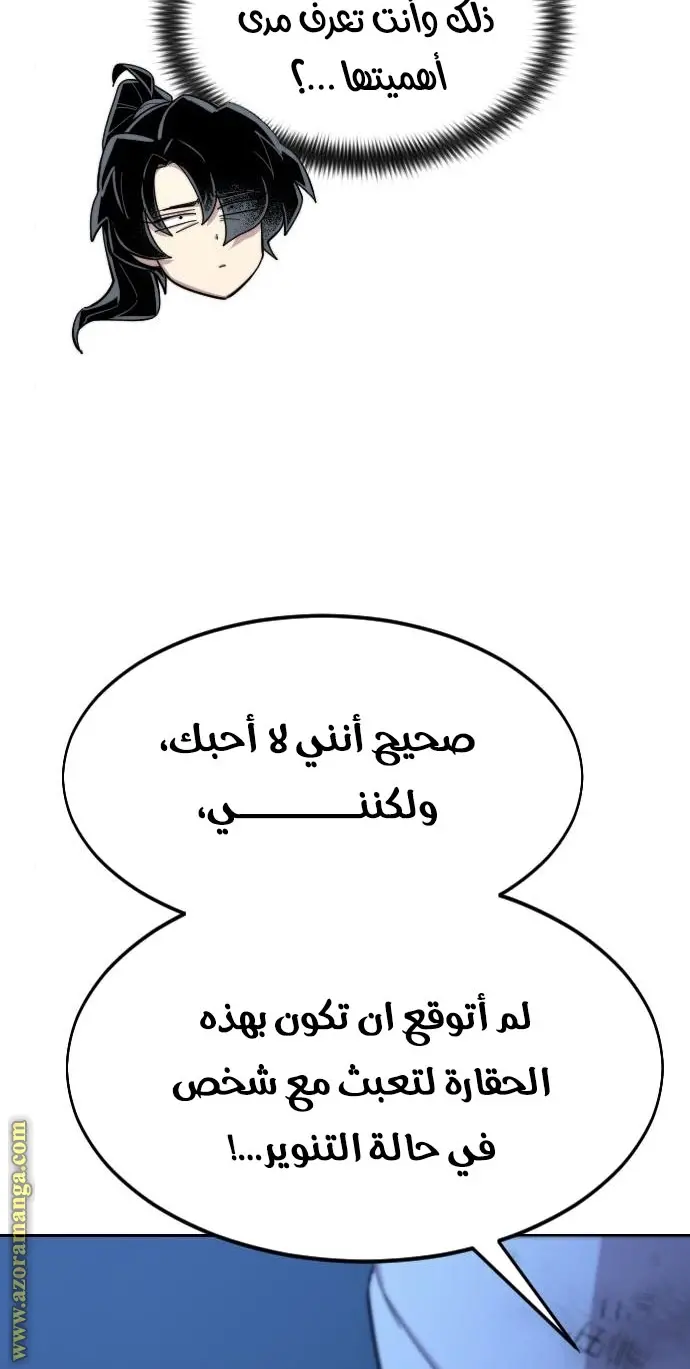 صفحة 25