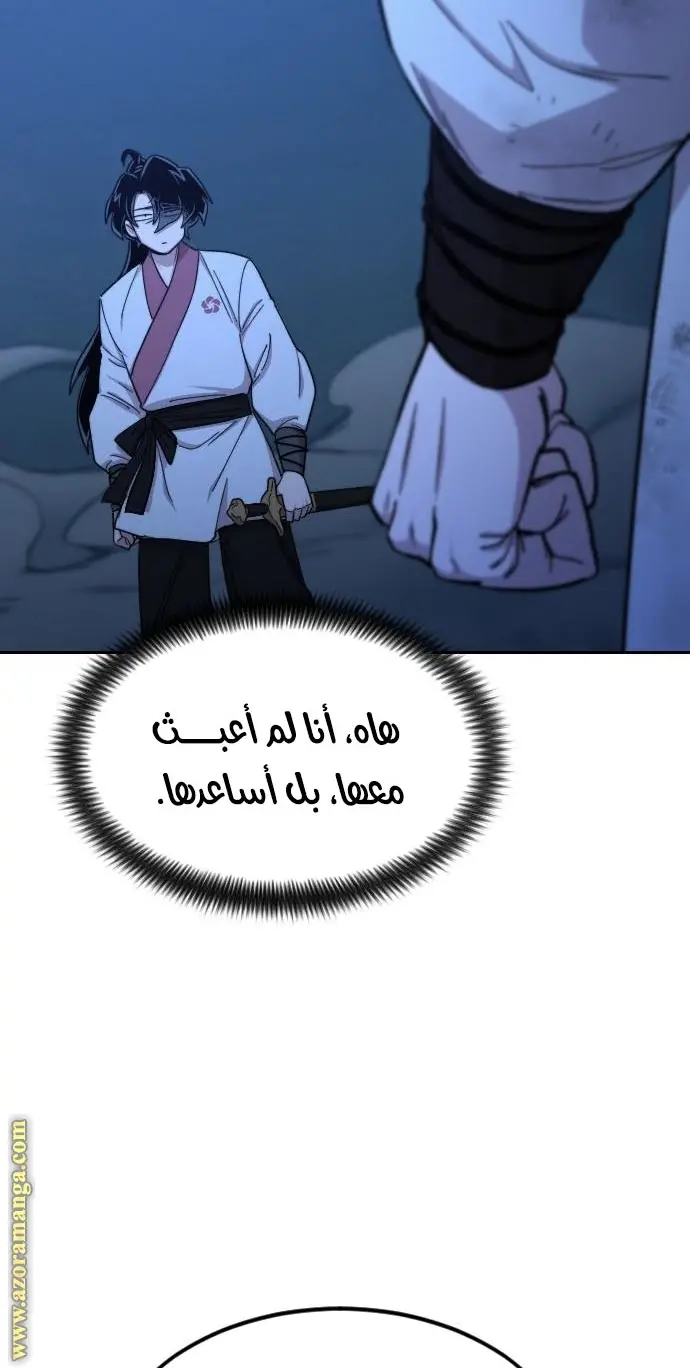 صفحة 26