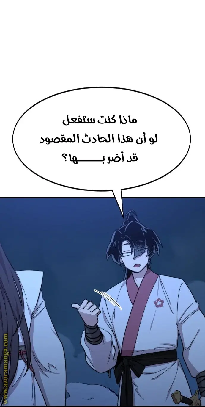 صفحة 28