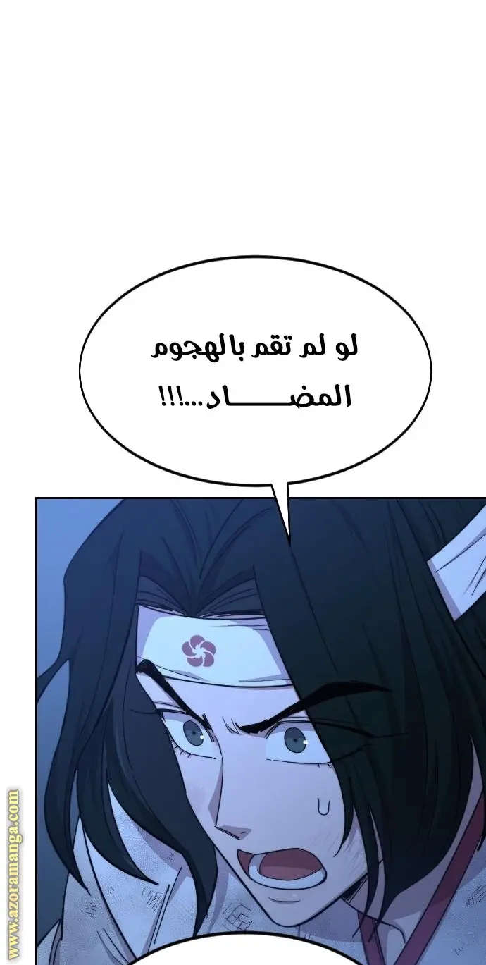 صفحة 29