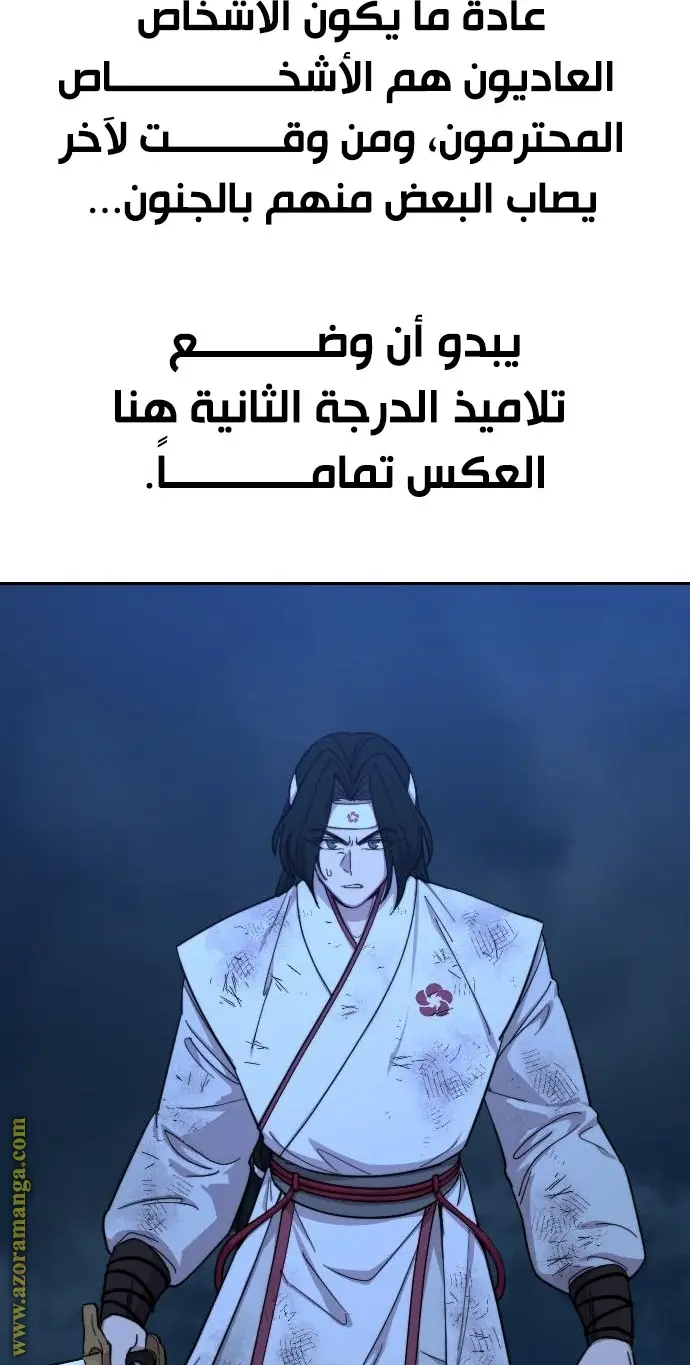 صفحة 33