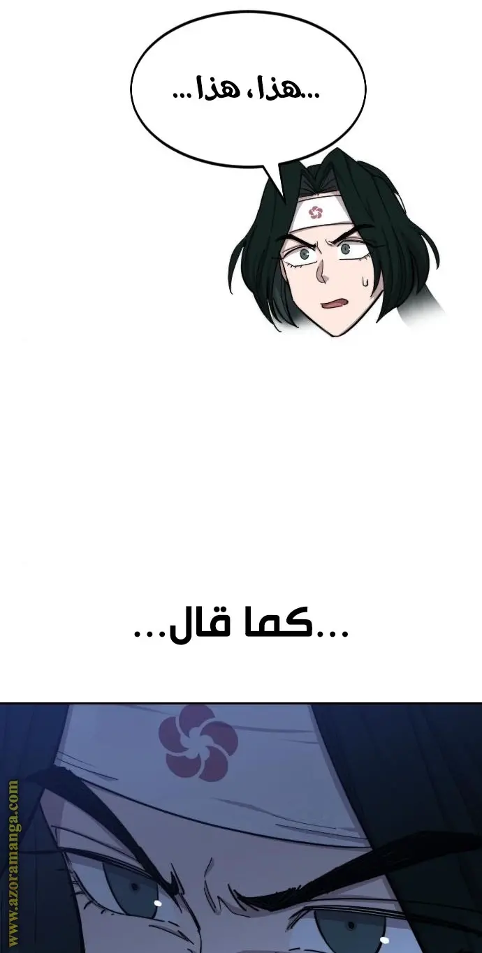 صفحة 37