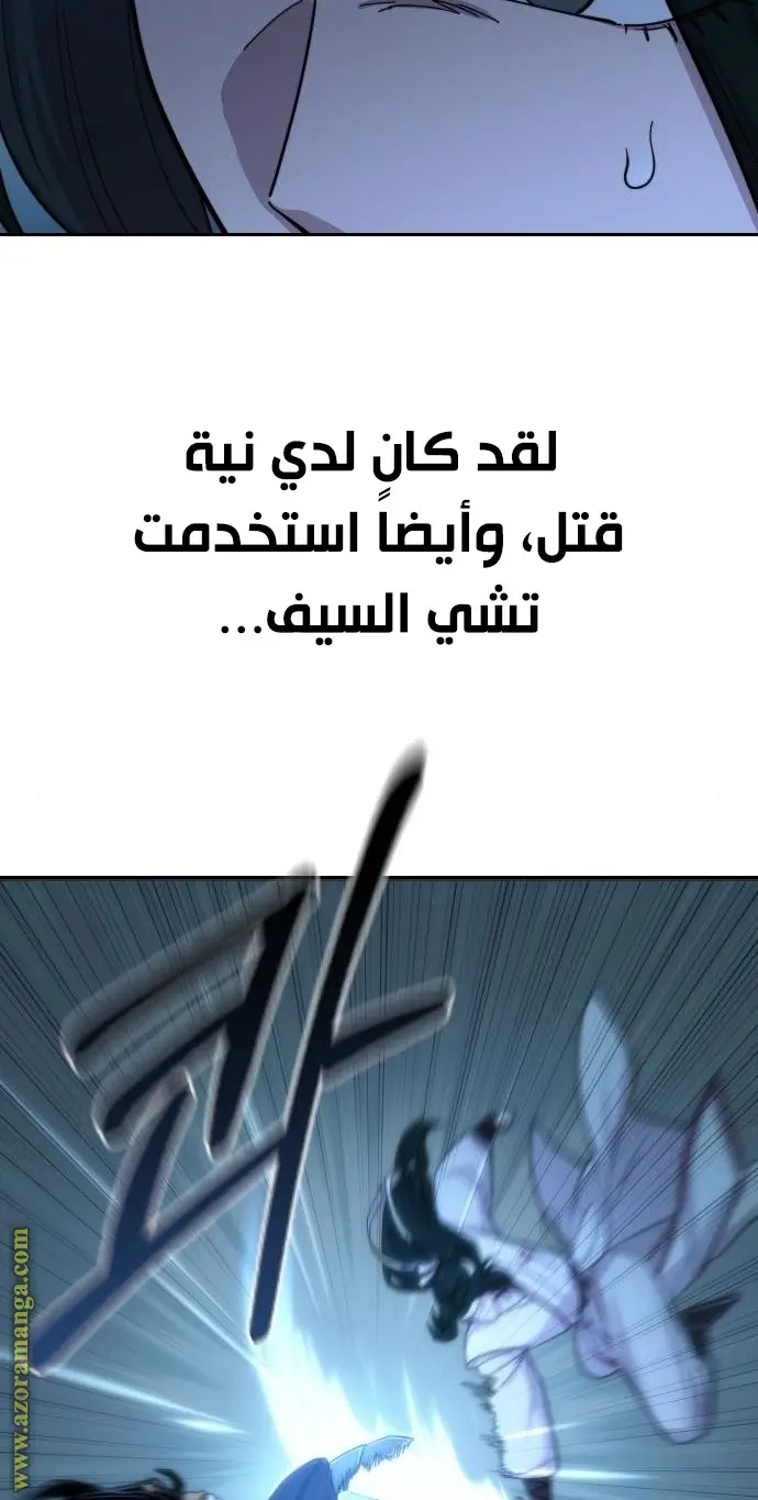 صفحة 38