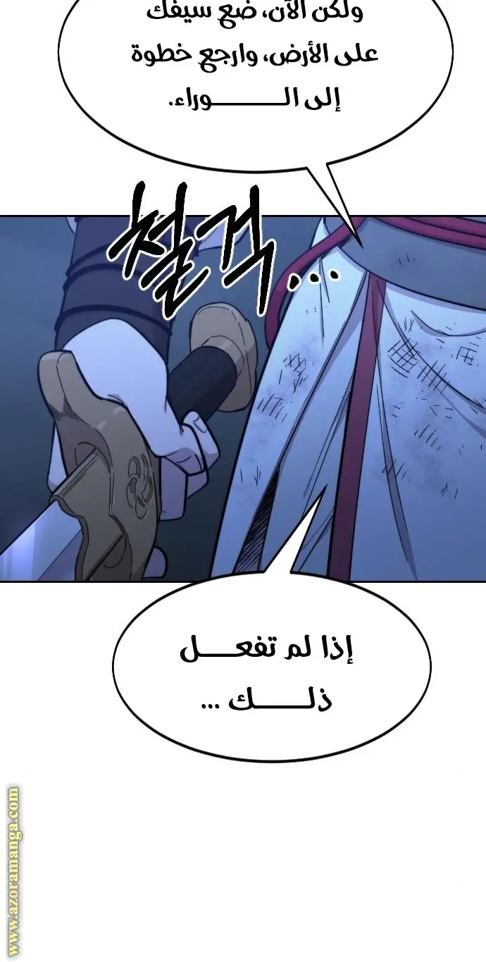 صفحة 43