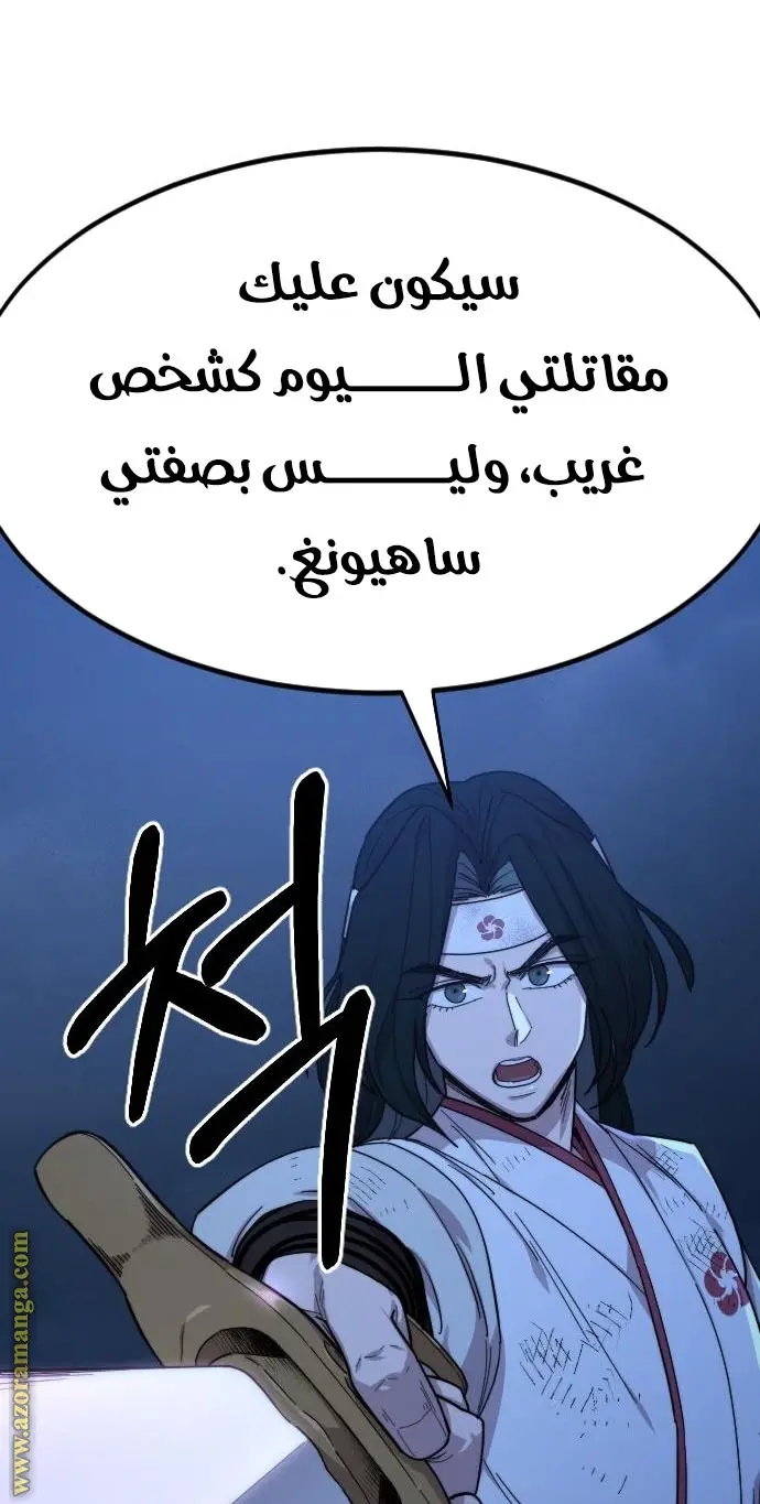 صفحة 44