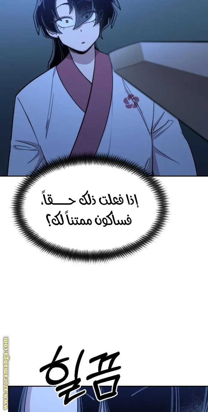 صفحة 46