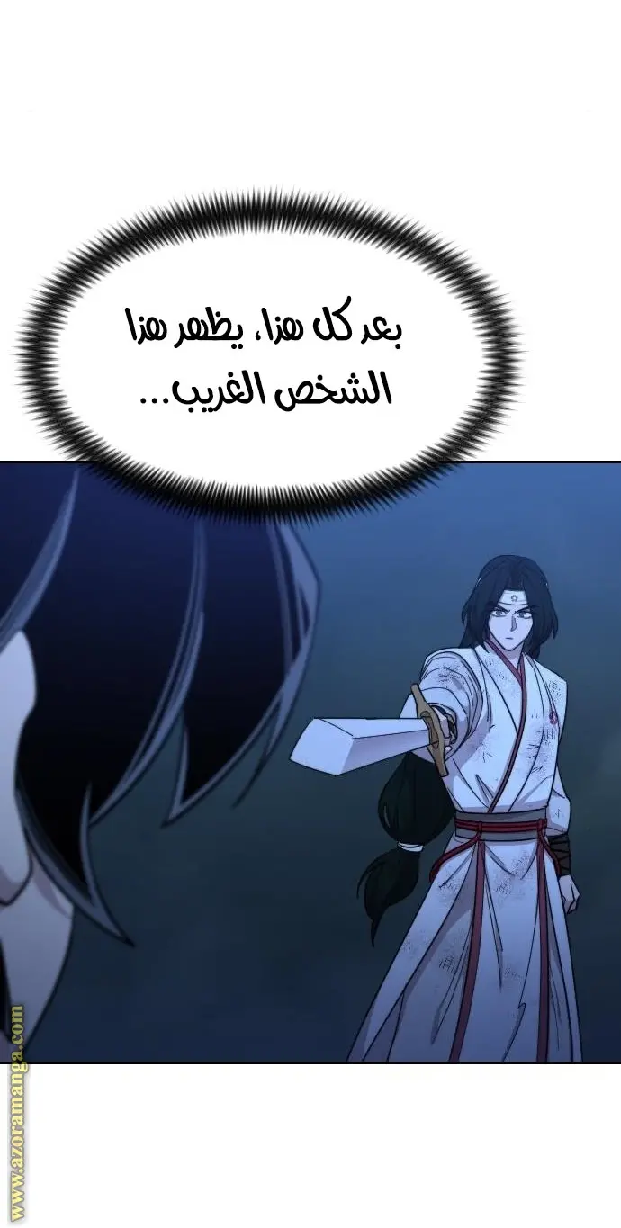 صفحة 50