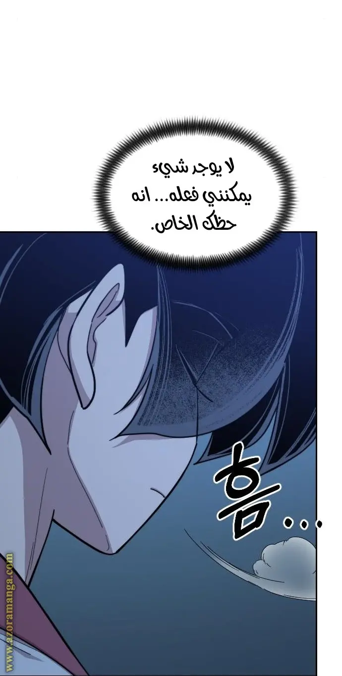 صفحة 51