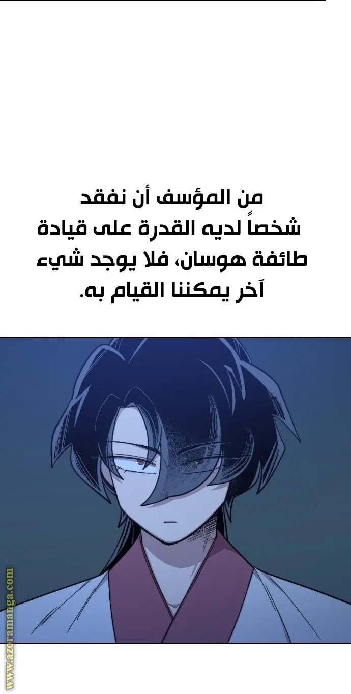 صفحة 52