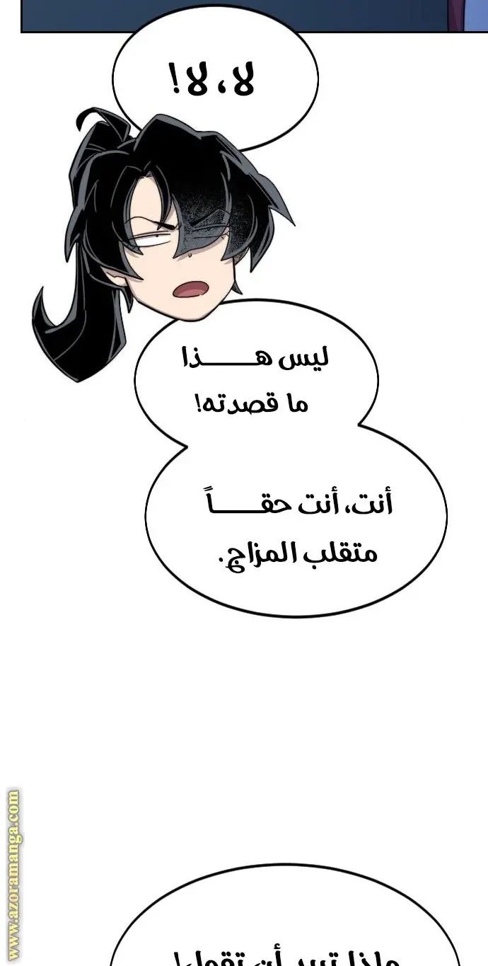 صفحة 57