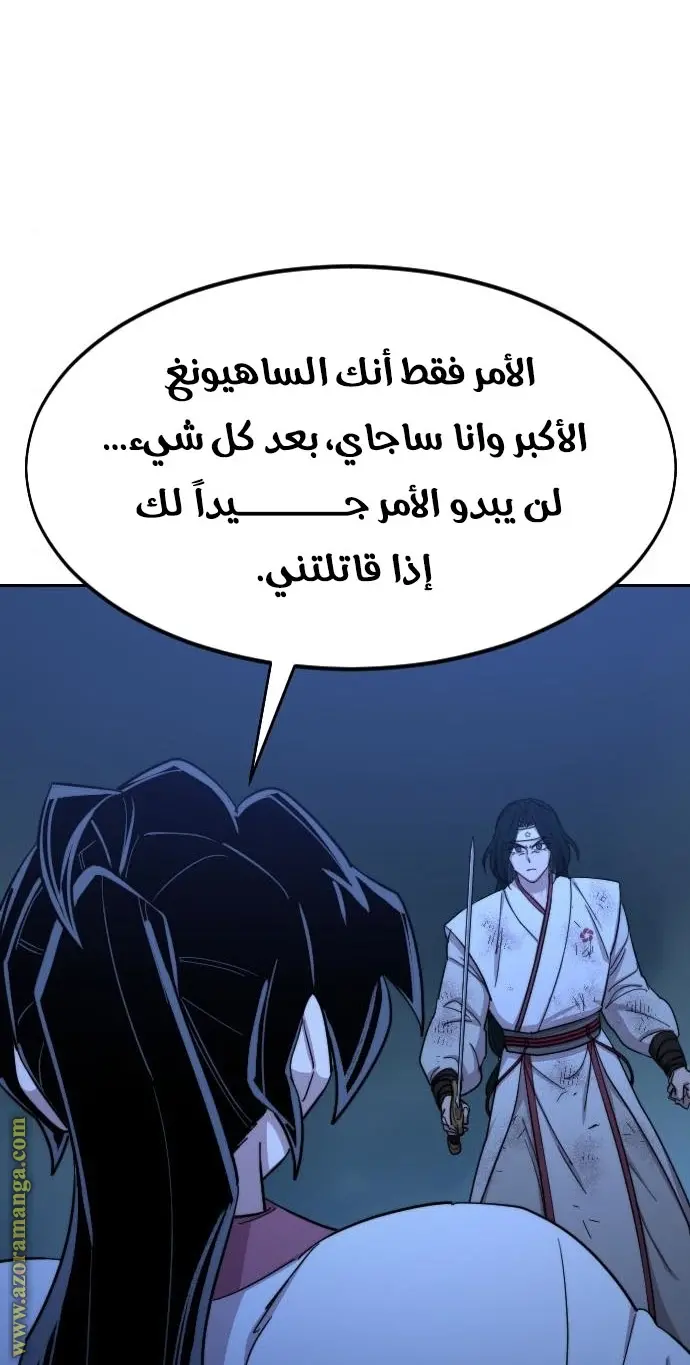 صفحة 59