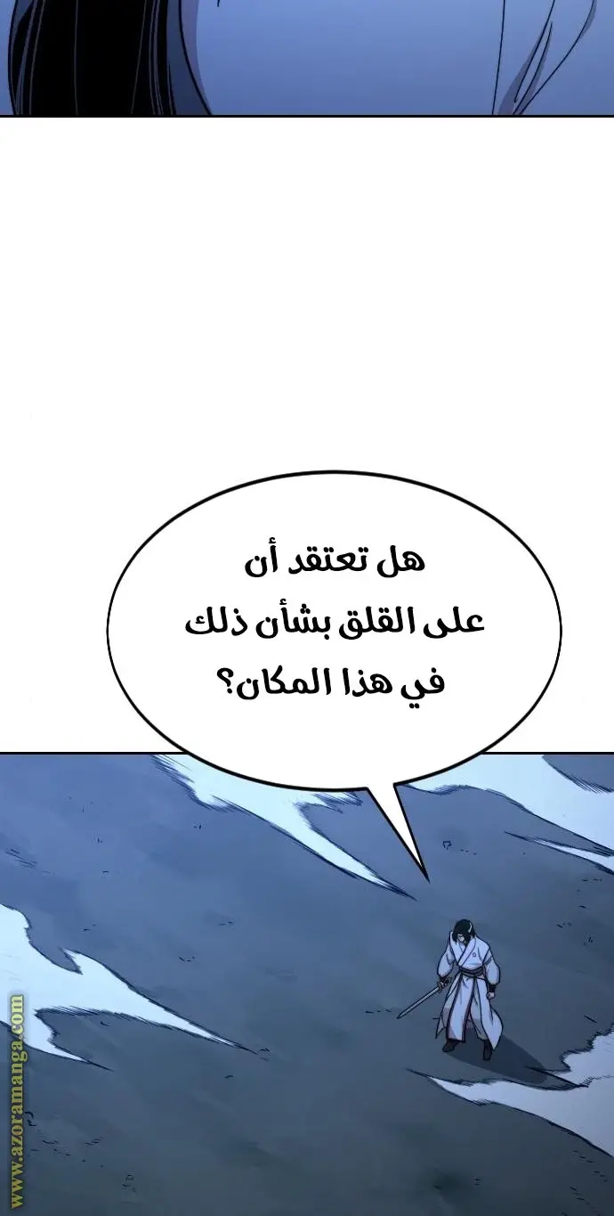 صفحة 60