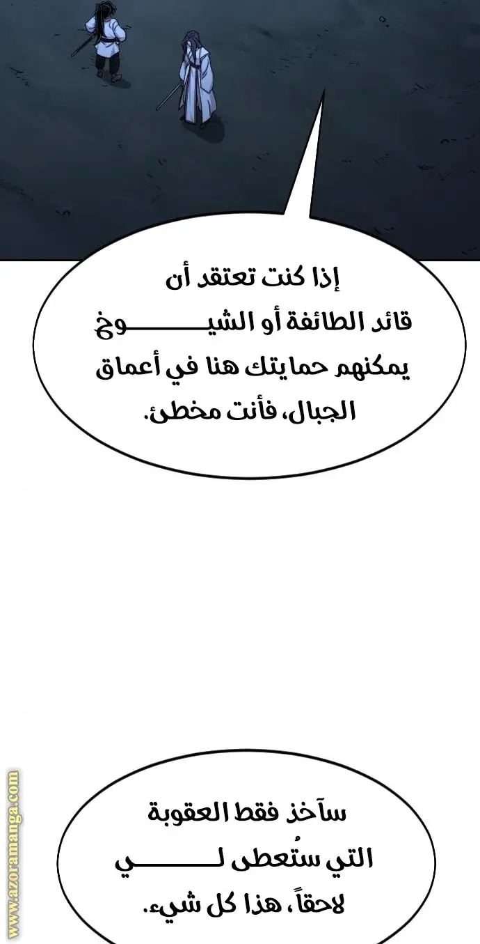 صفحة 61