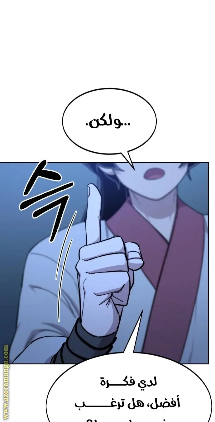صفحة 64