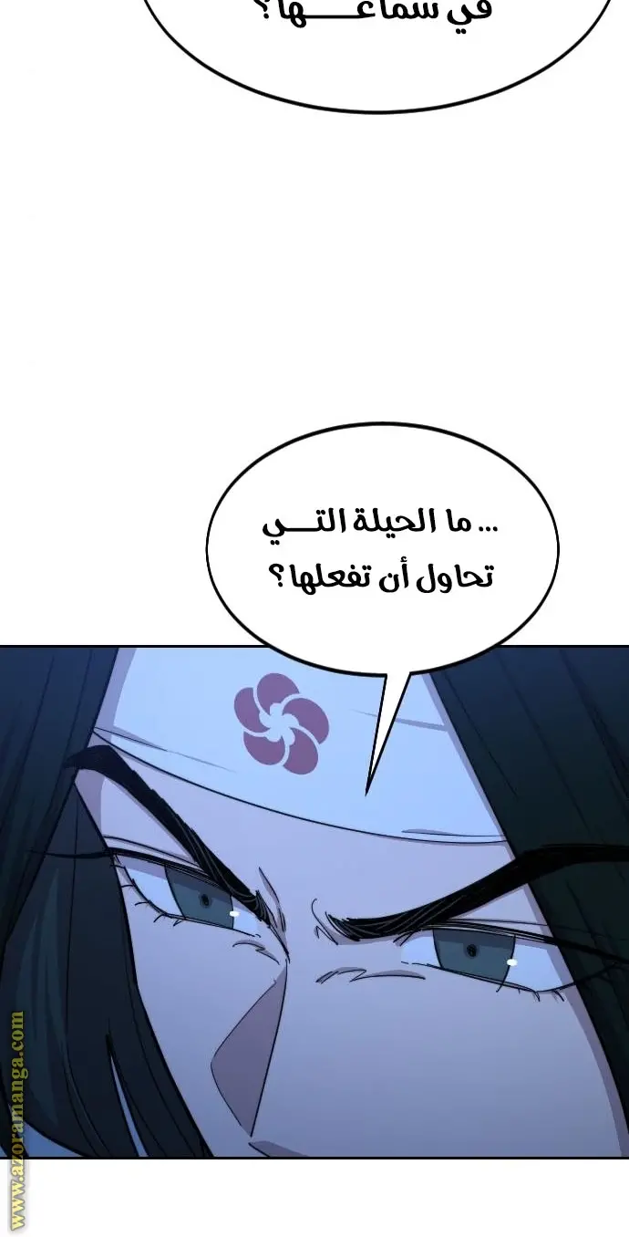 صفحة 65