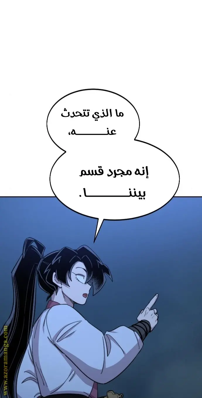 صفحة 66