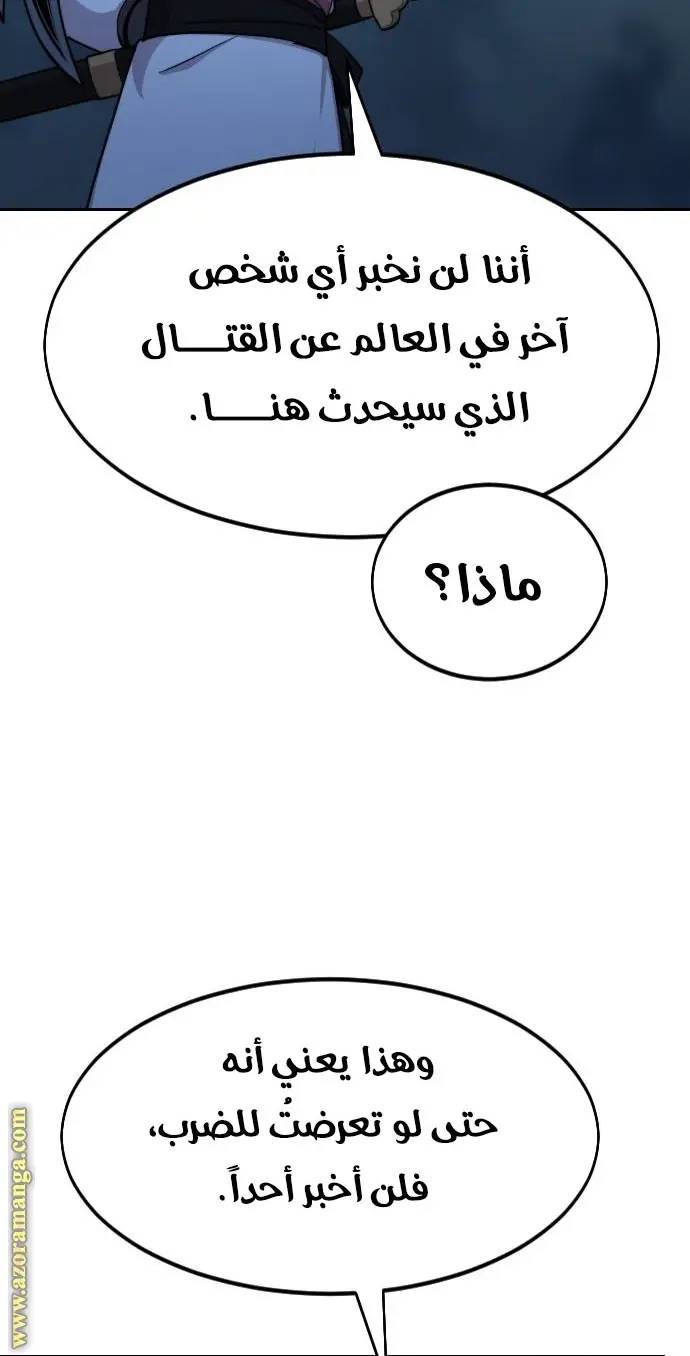 صفحة 67