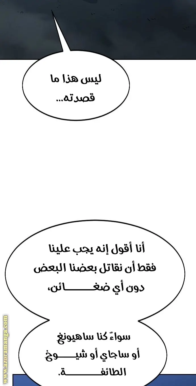 صفحة 74