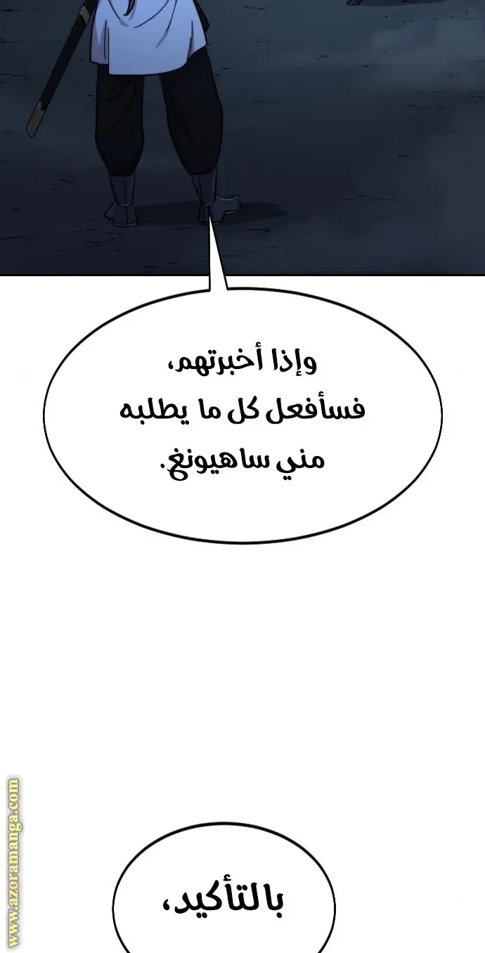 صفحة 78