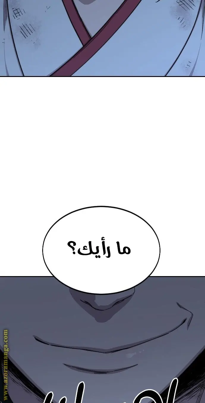 صفحة 80