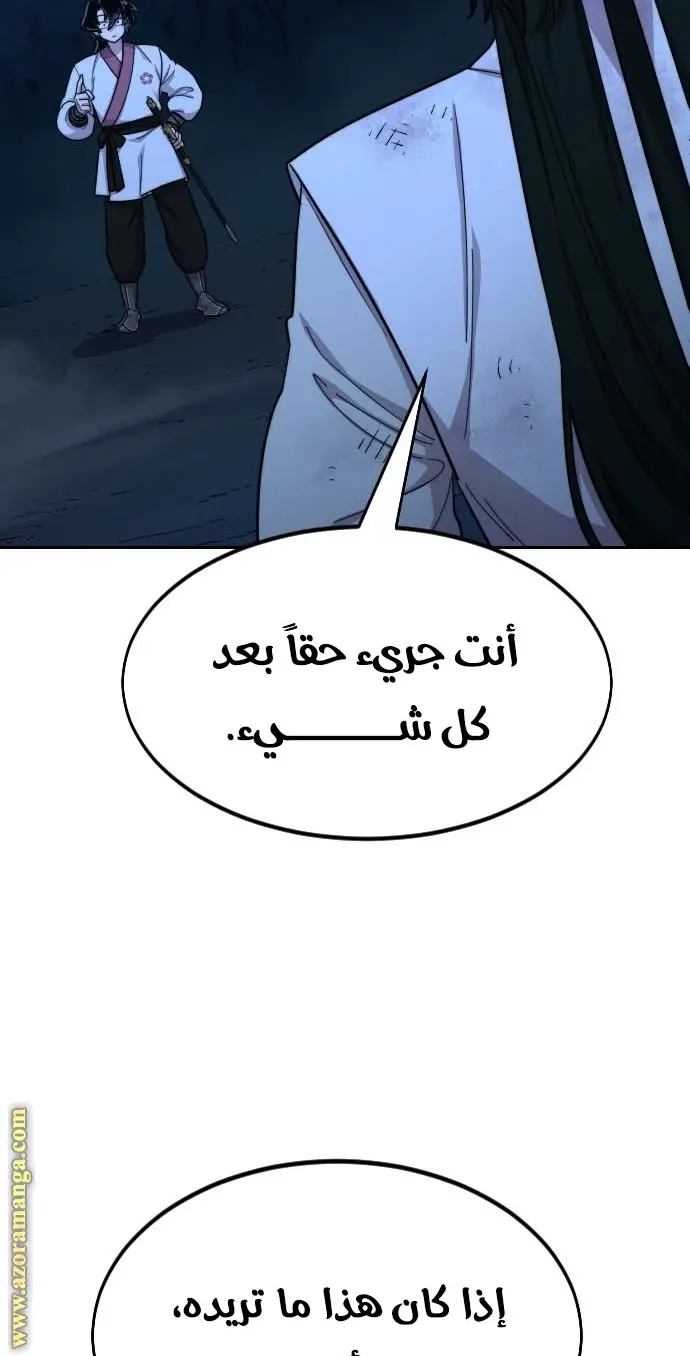 صفحة 82