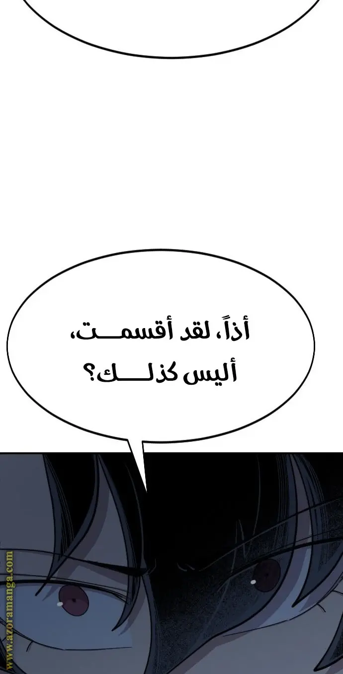 صفحة 84